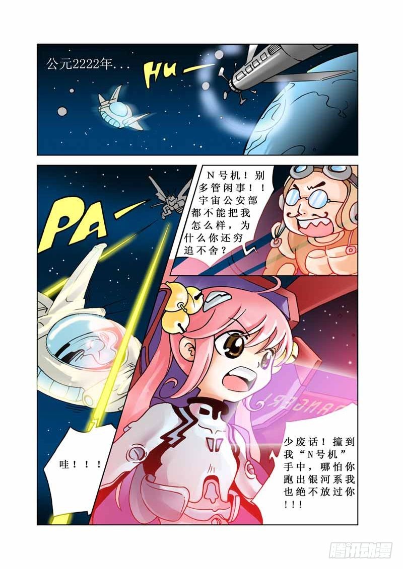 章节图片
