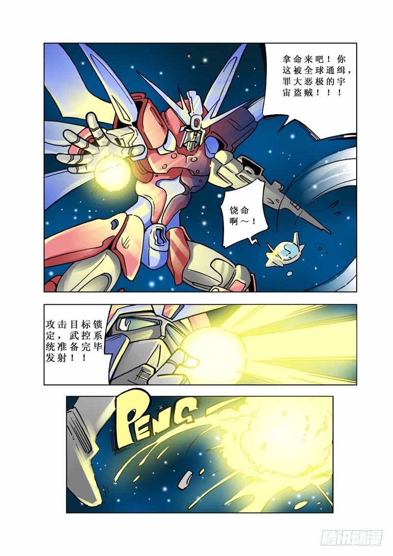 章节图片