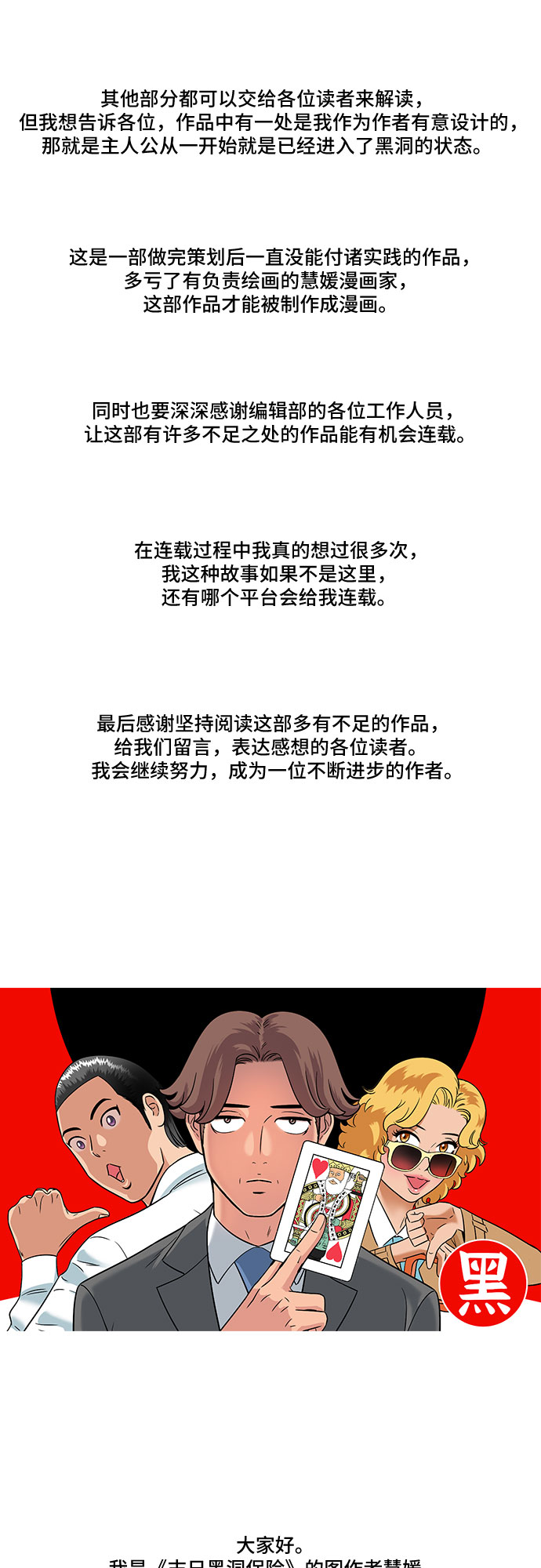 章节图片