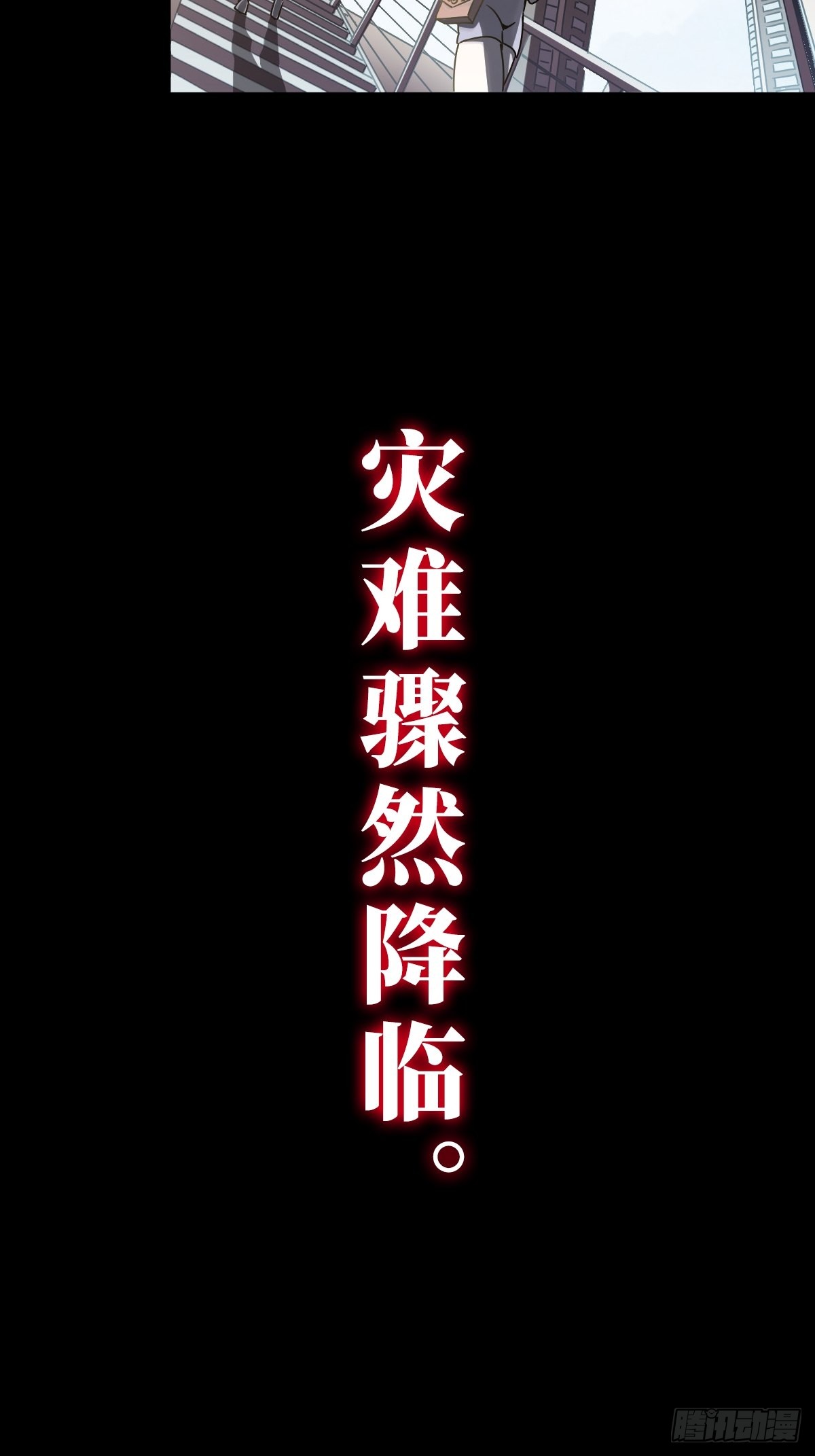 章节图片