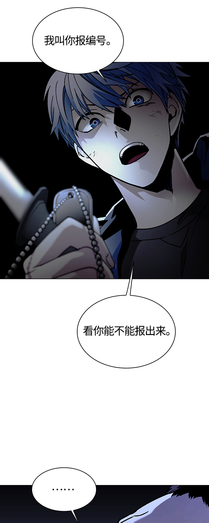 章节图片