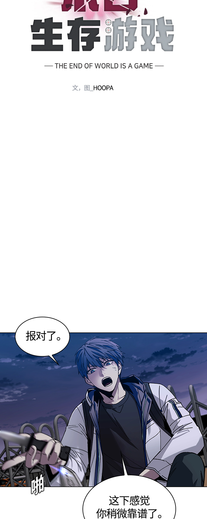 章节图片