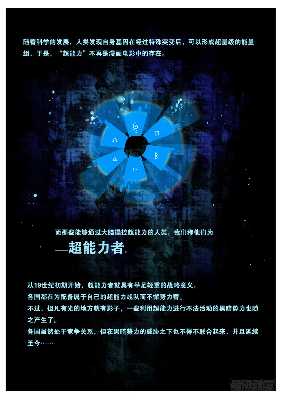 章节图片