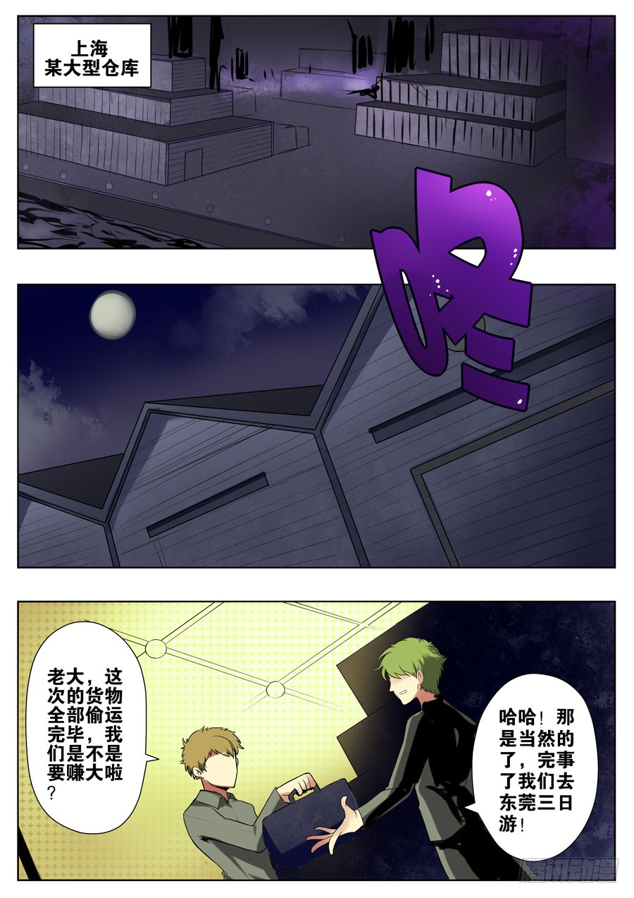 章节图片