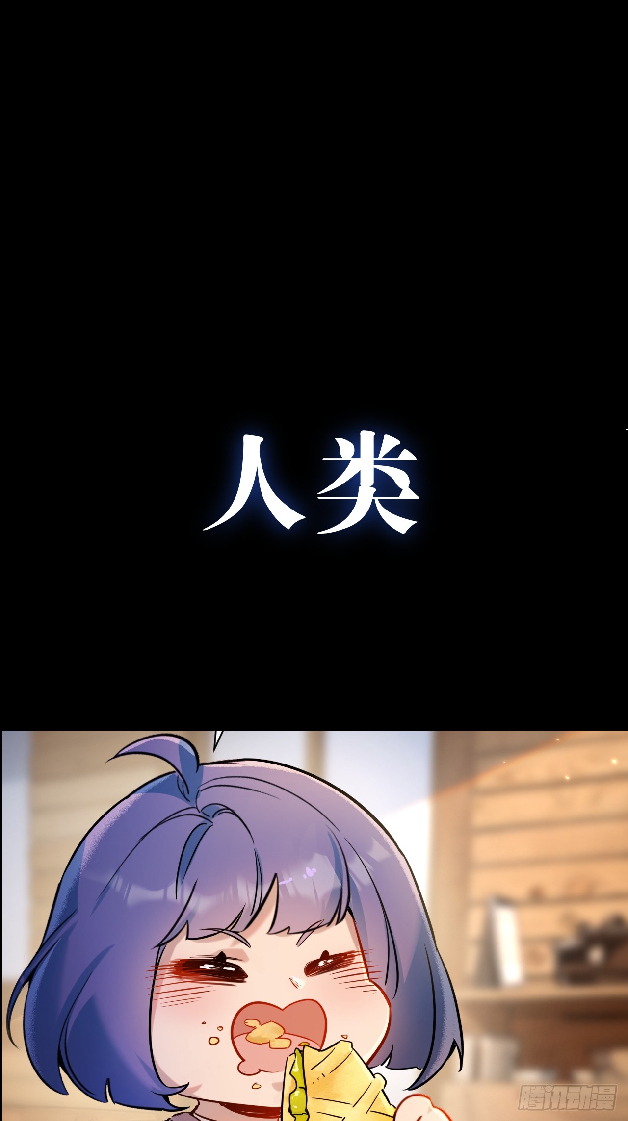 章节图片