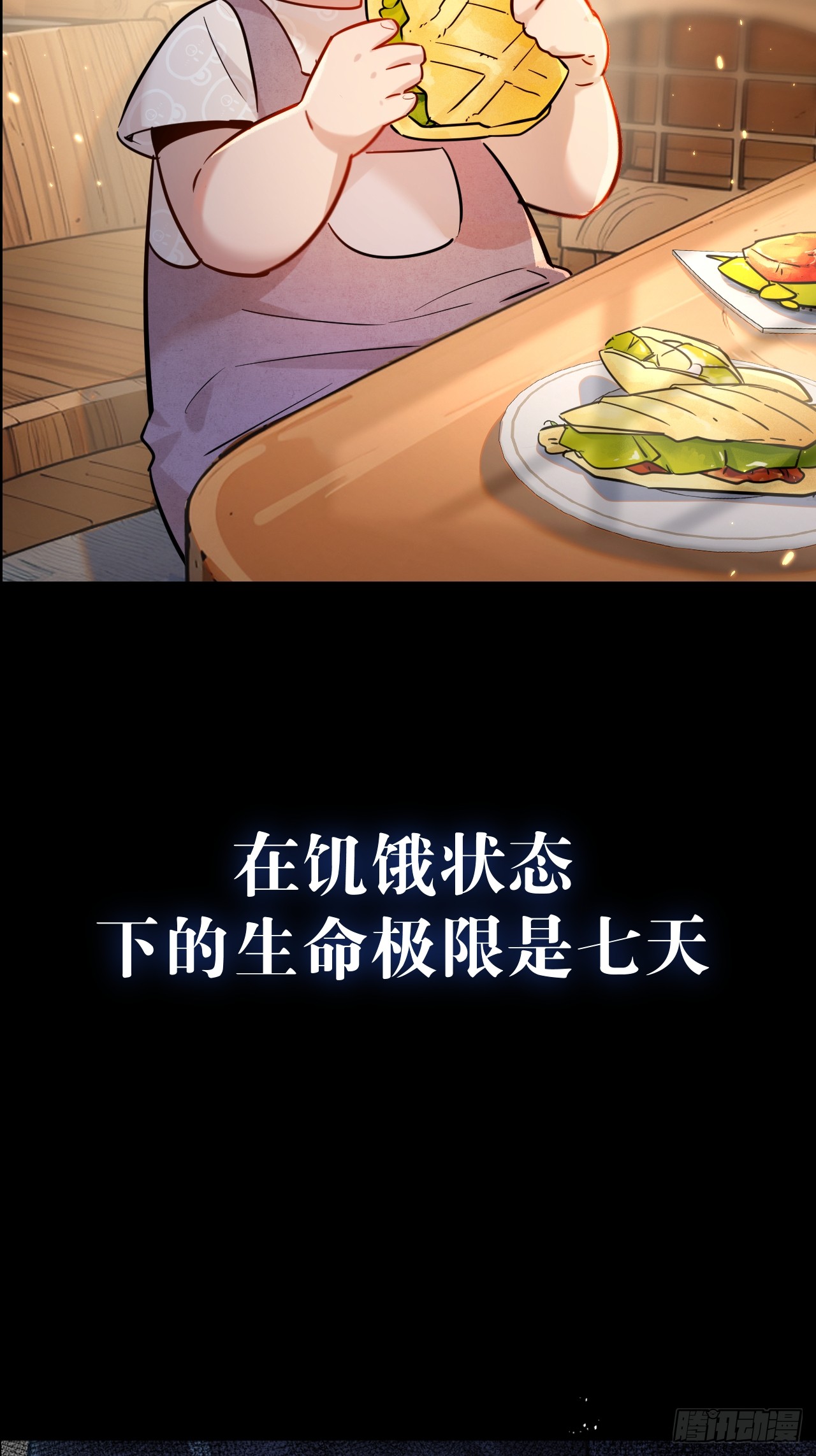 章节图片