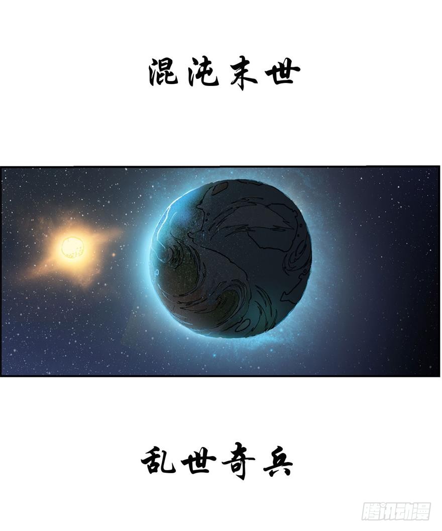 章节图片