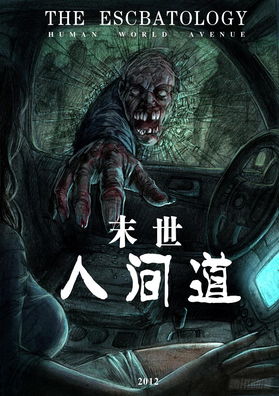 章节图片
