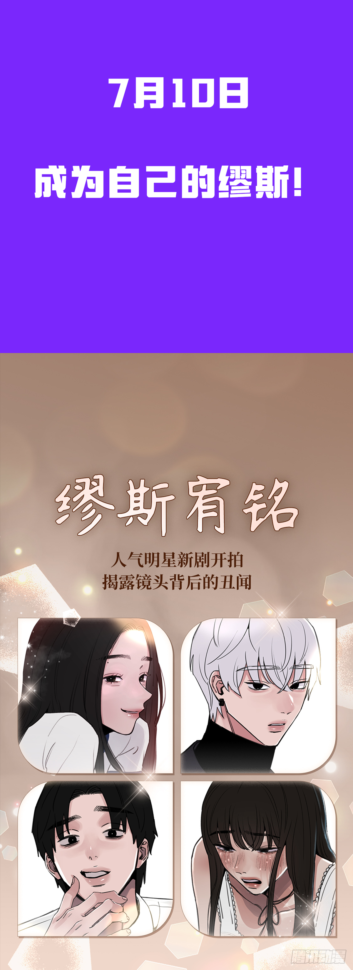 章节图片