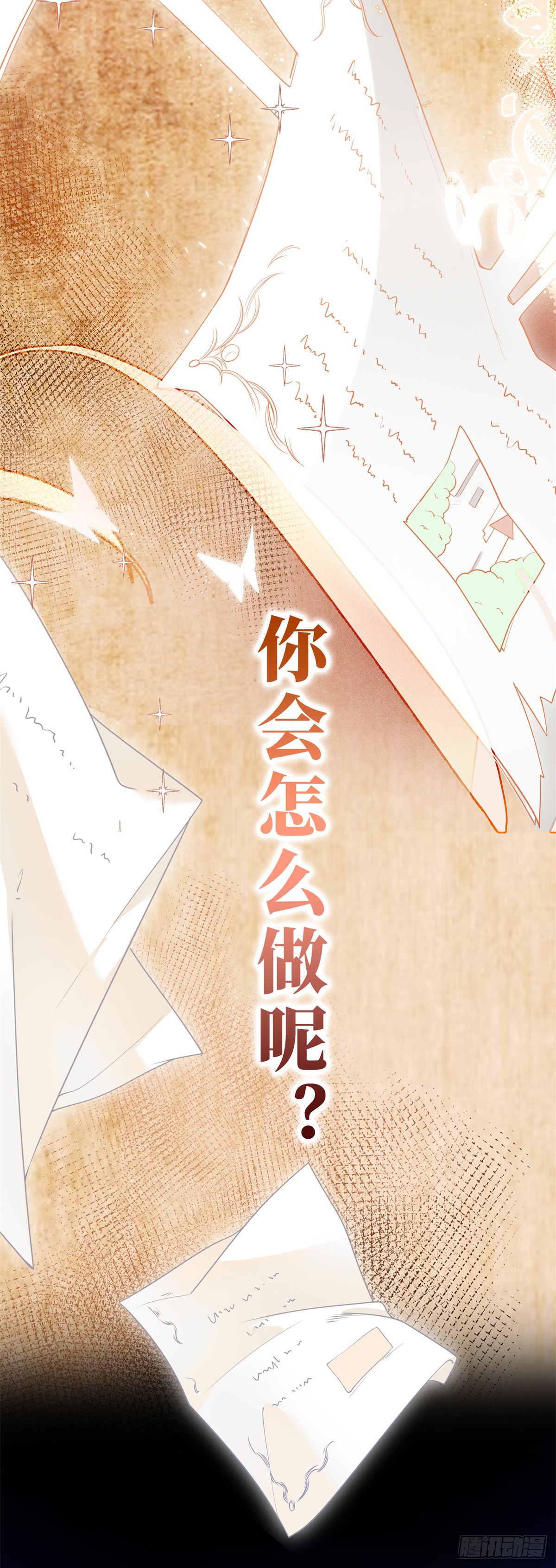 章节图片