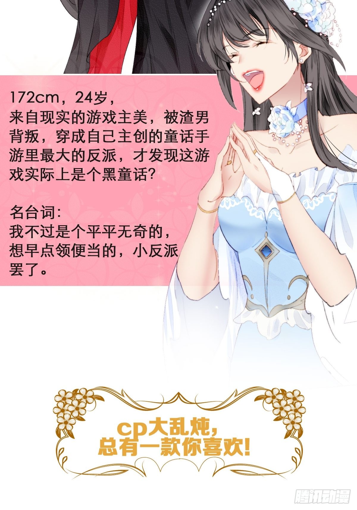 章节图片