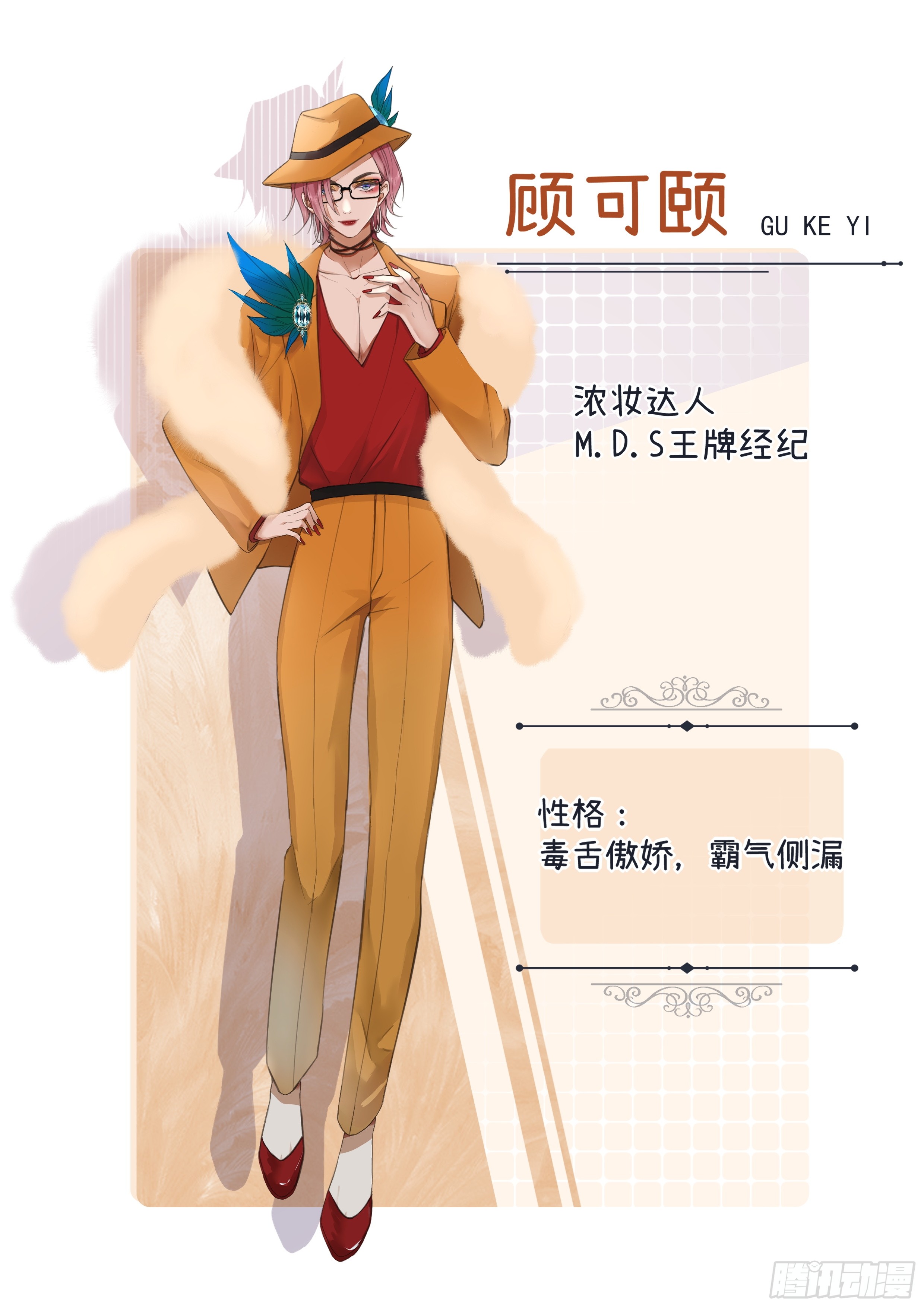 章节图片