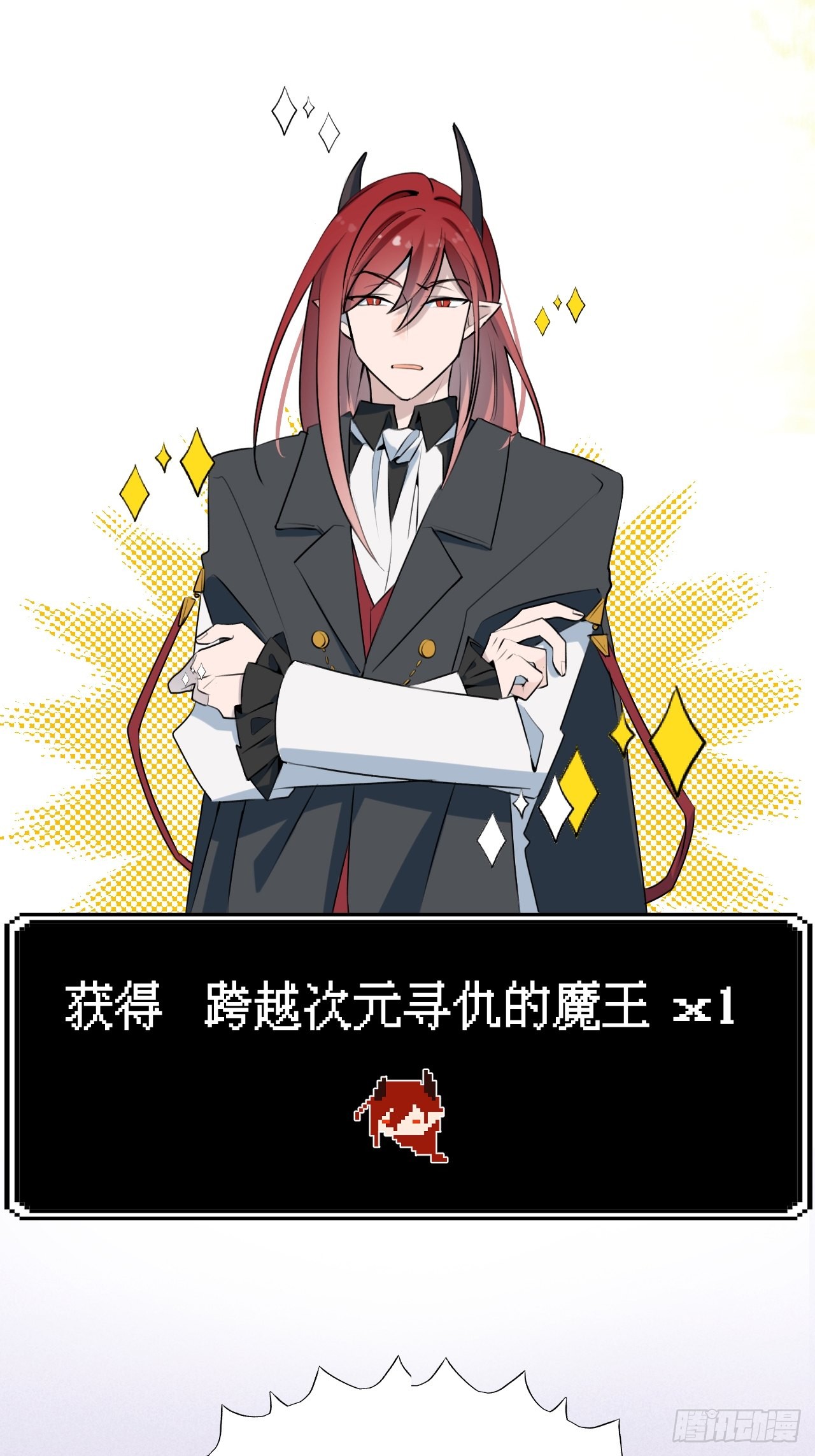 章节图片
