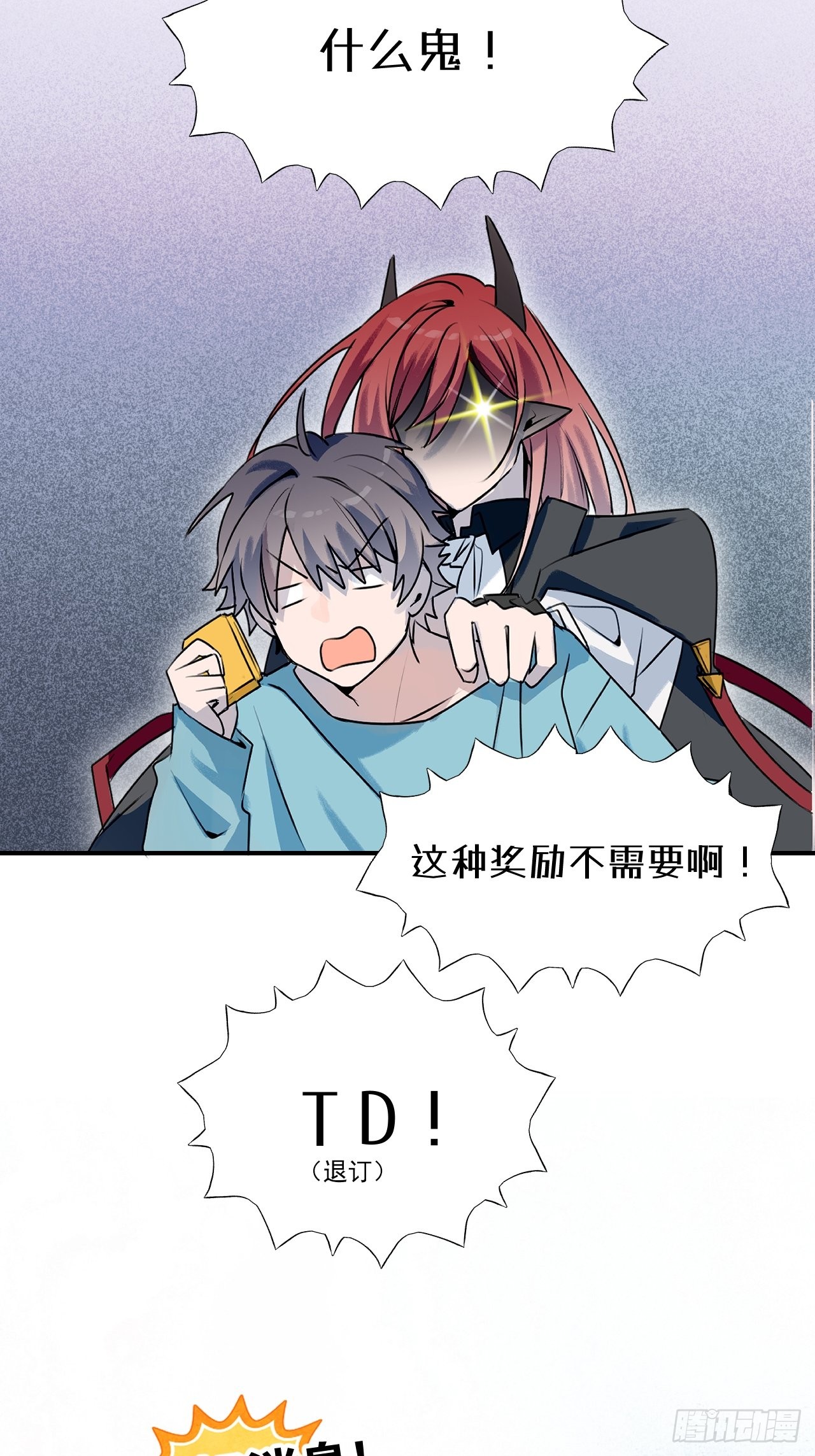 章节图片