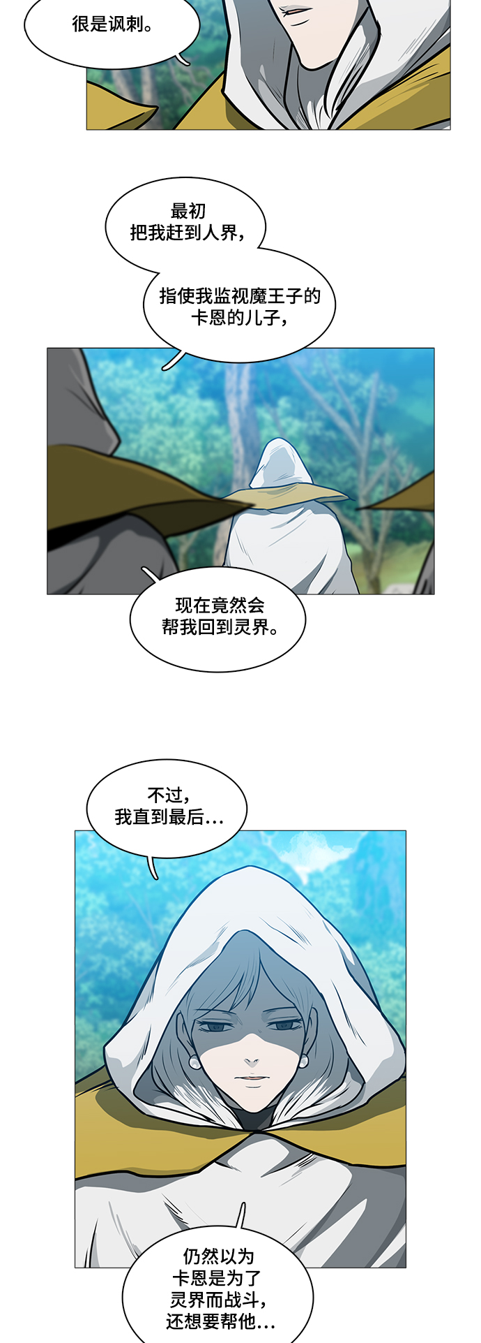 章节图片