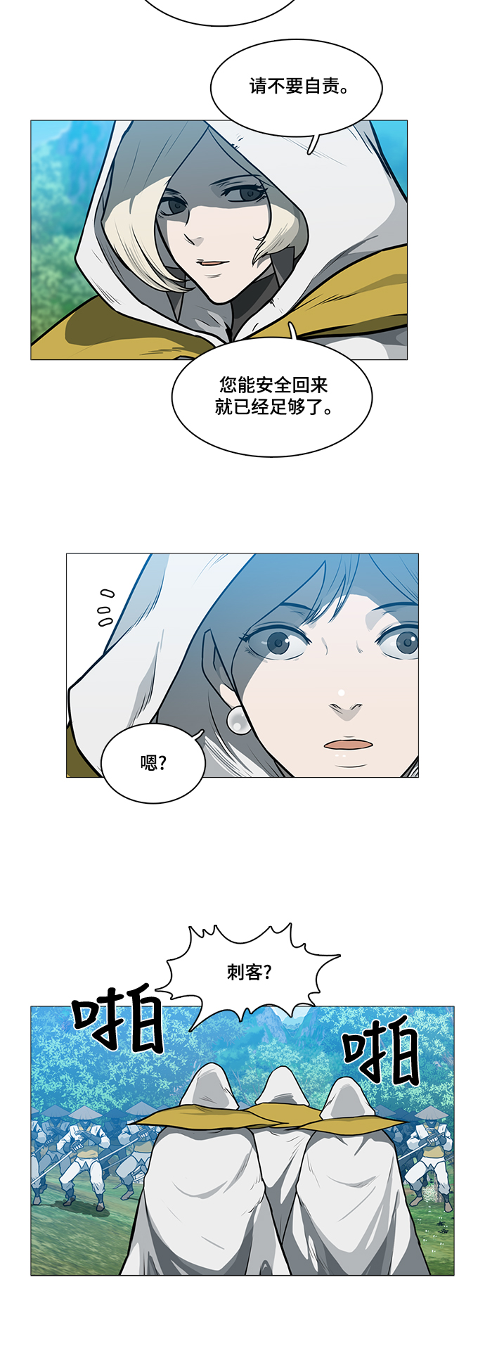章节图片