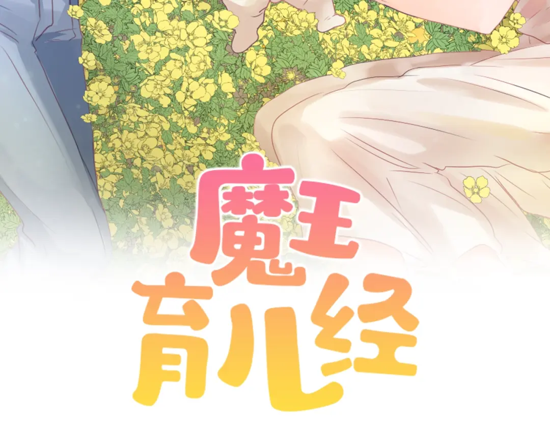 章节图片