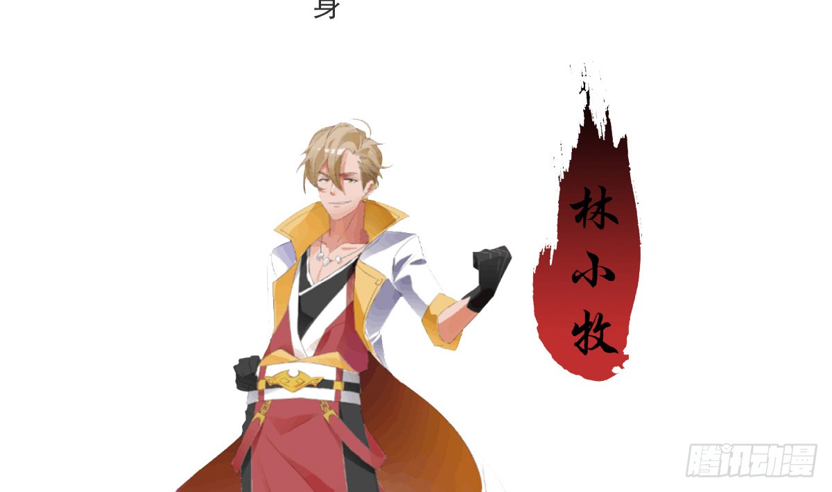 章节图片