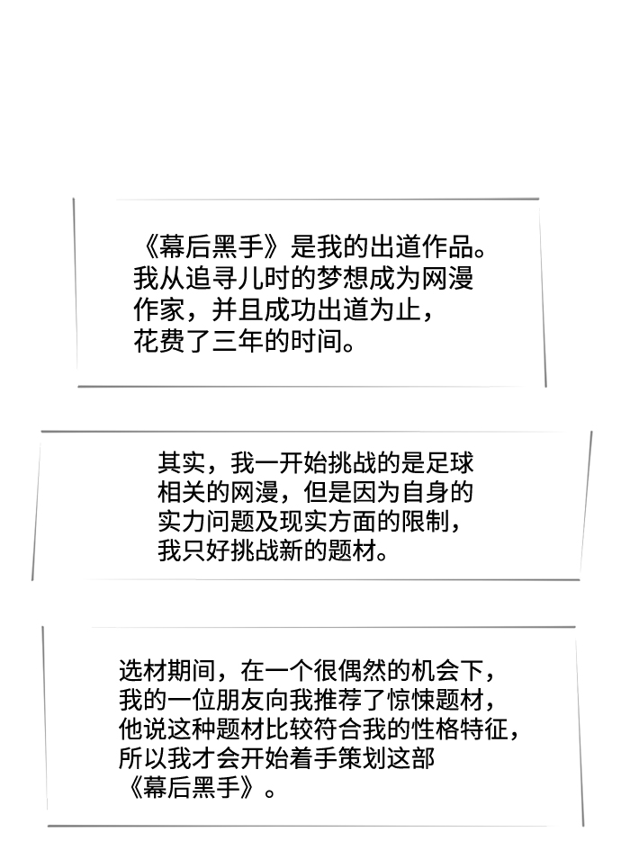 章节图片