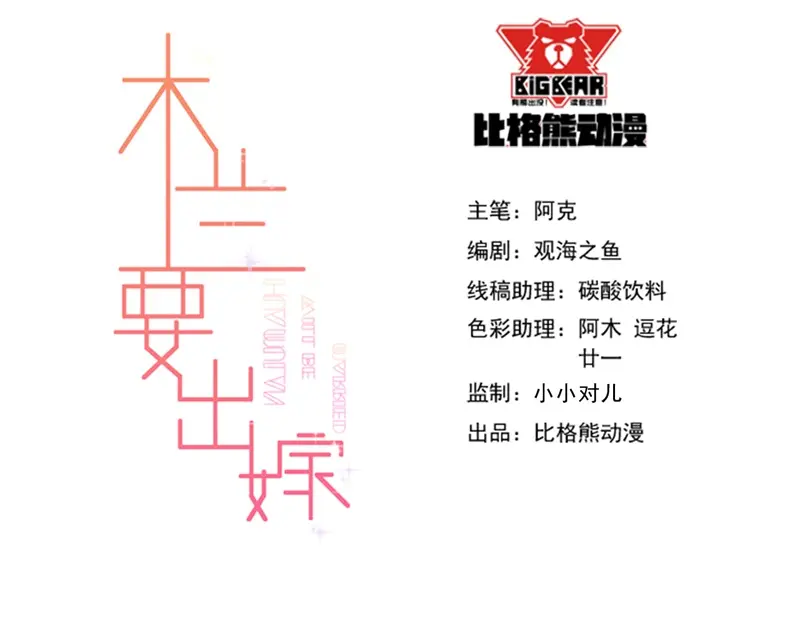 章节图片
