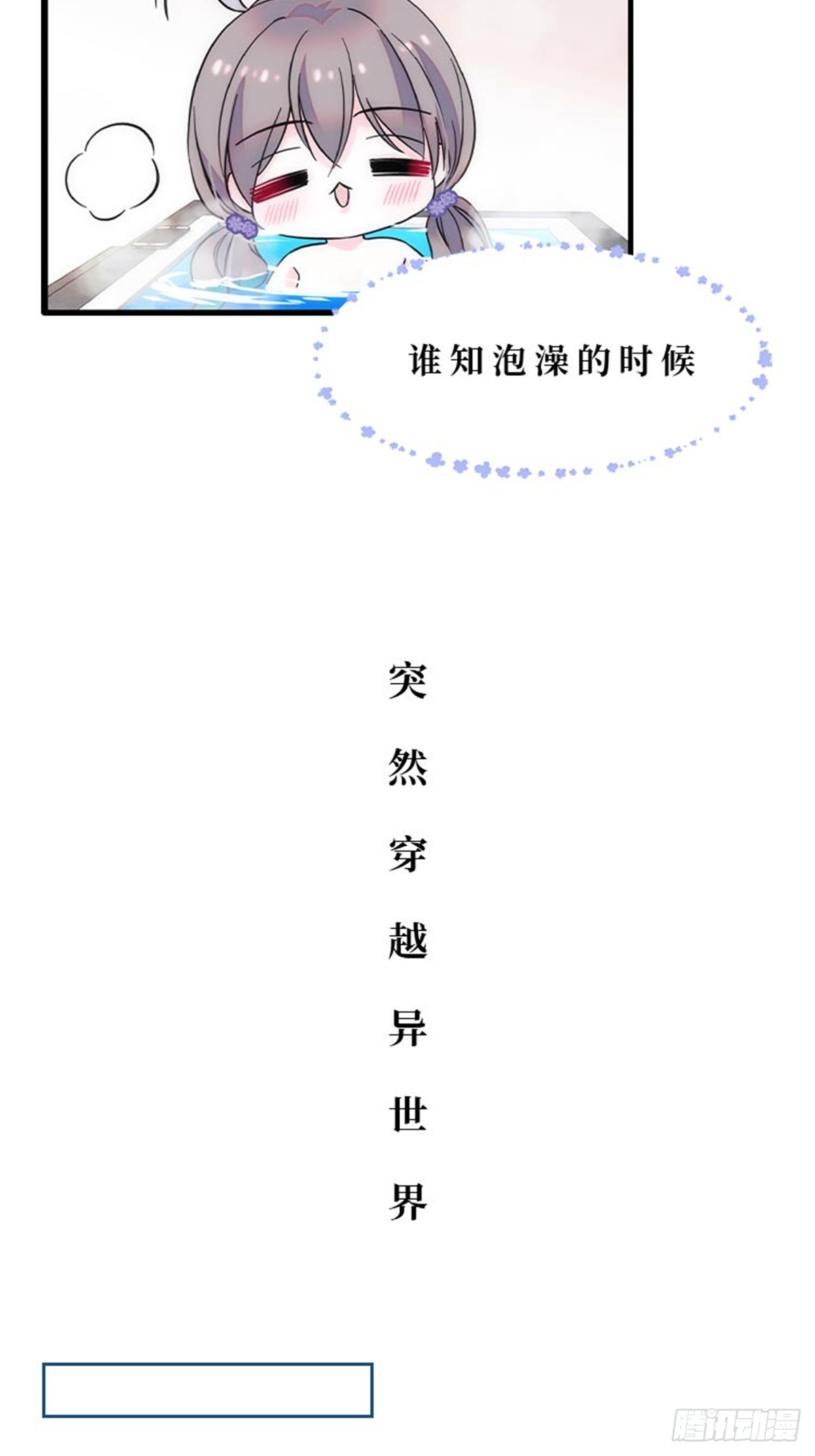 章节图片