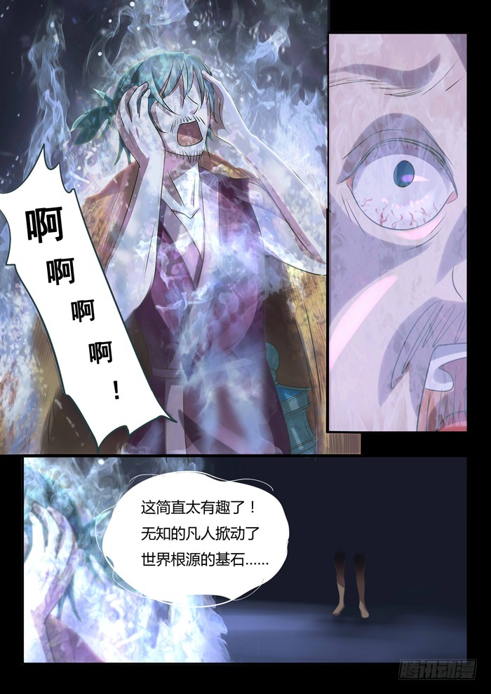 章节图片