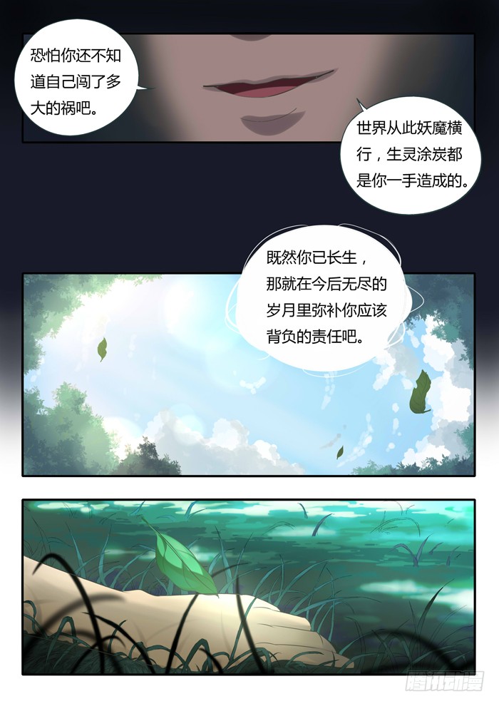章节图片