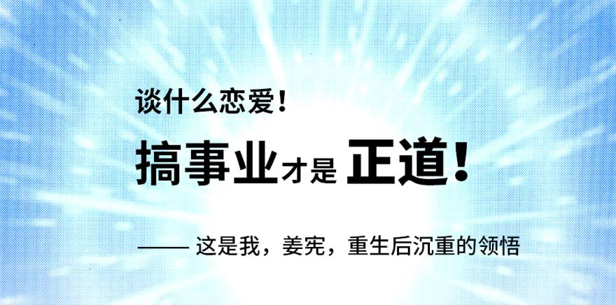 章节图片