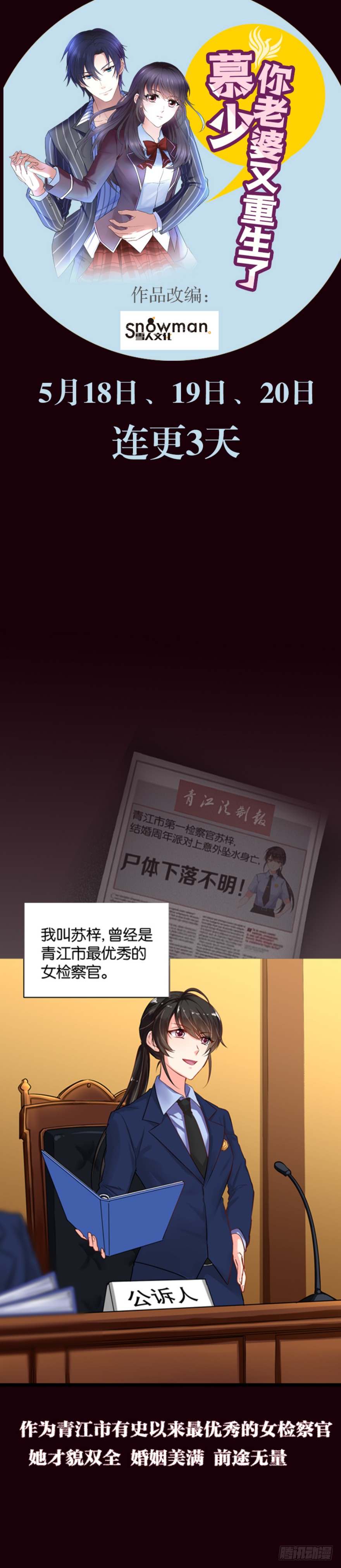 章节图片