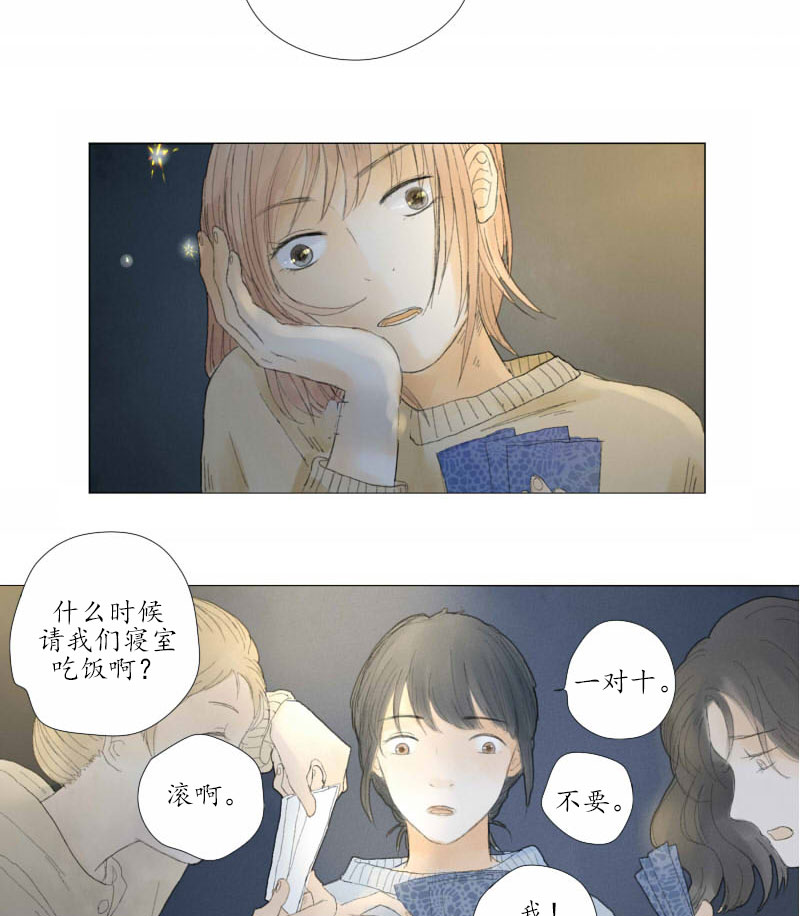 章节图片