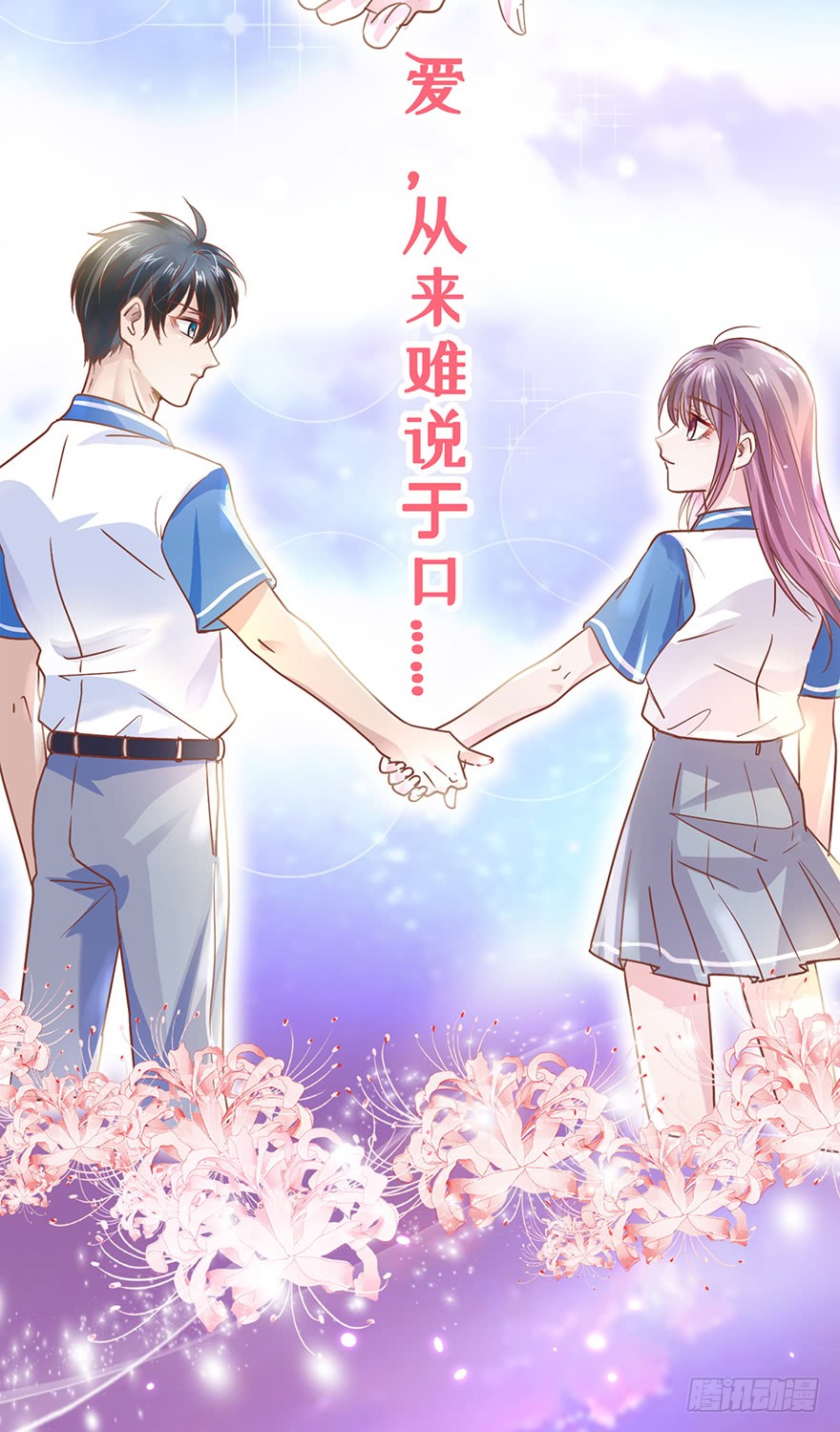 章节图片