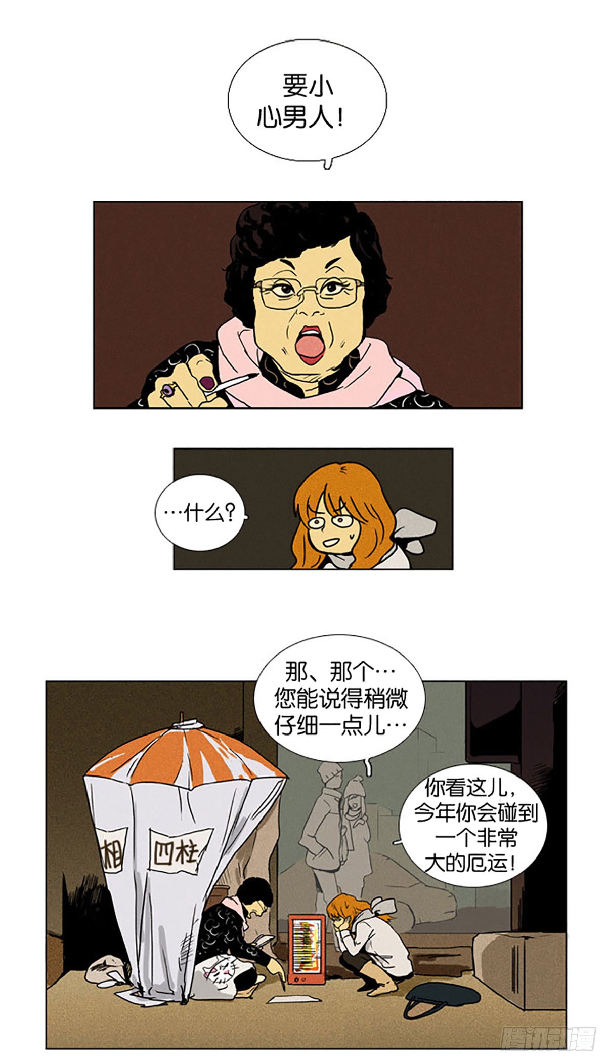 章节图片