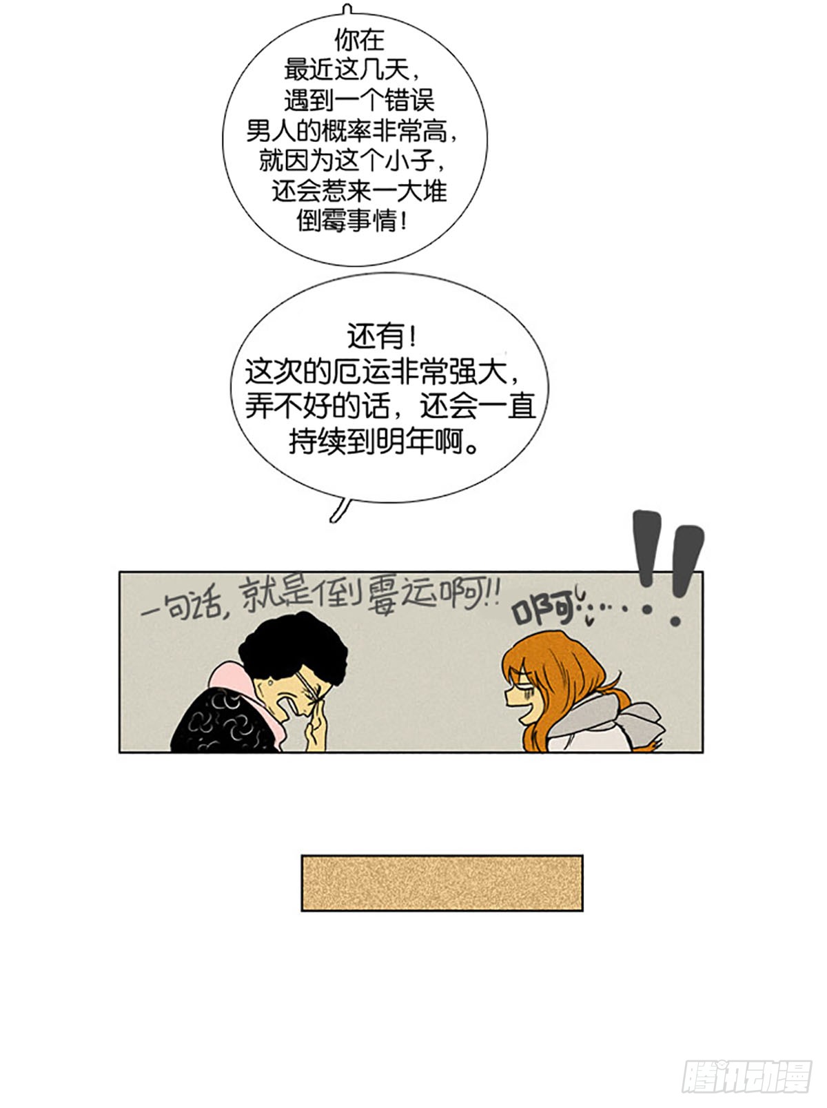 章节图片
