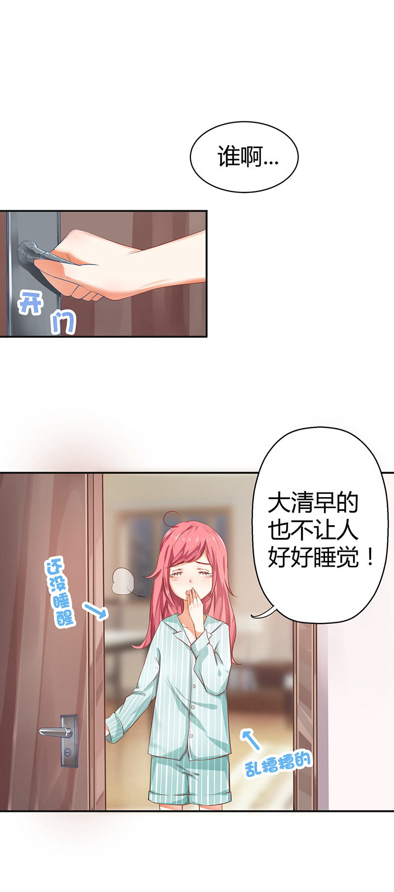 章节图片