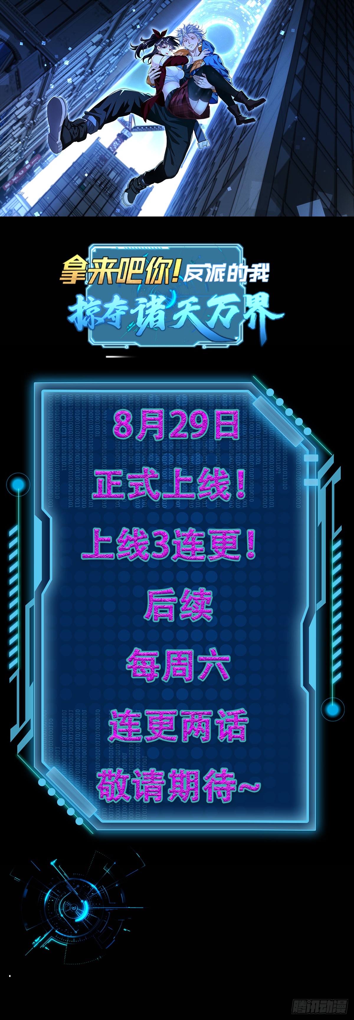 章节图片