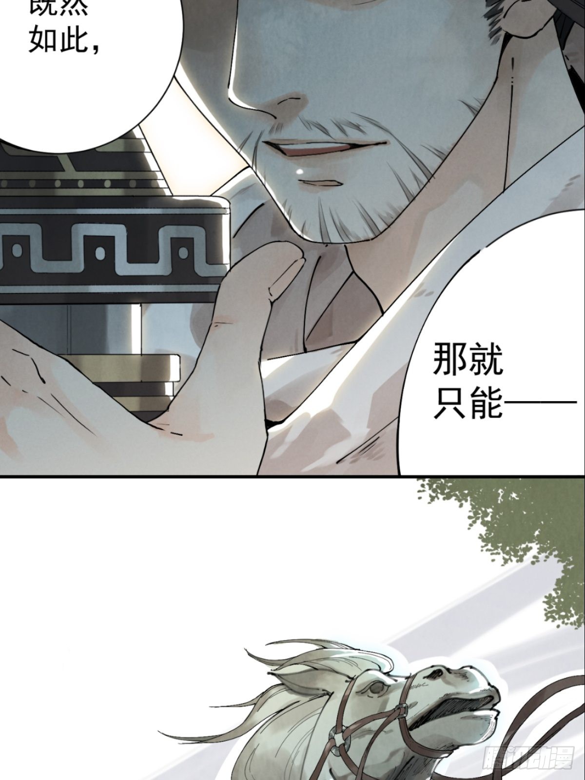 章节图片