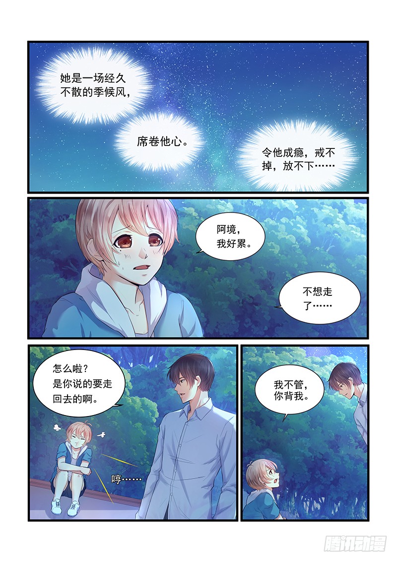 章节图片