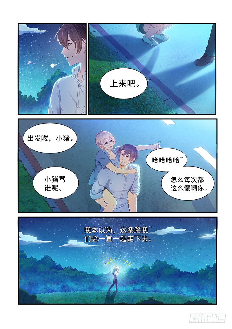 章节图片