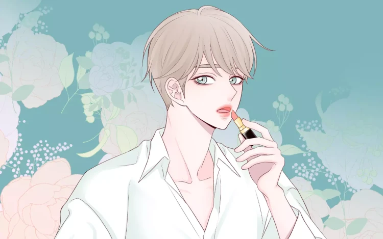 男孩的口红