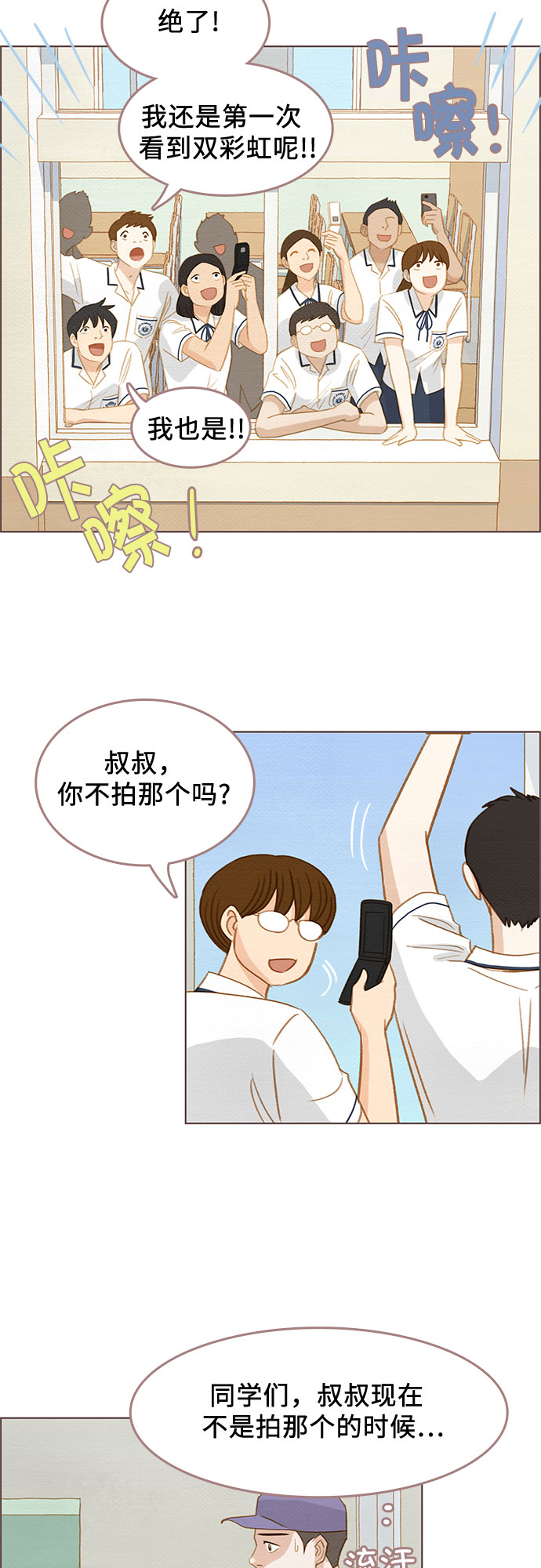 章节图片
