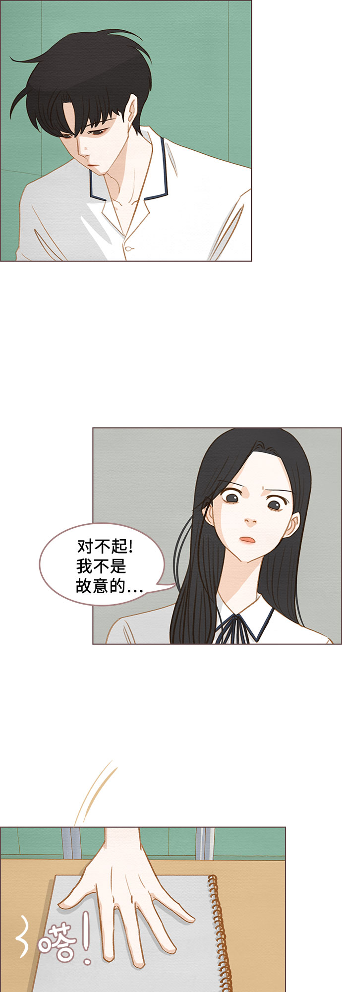 章节图片