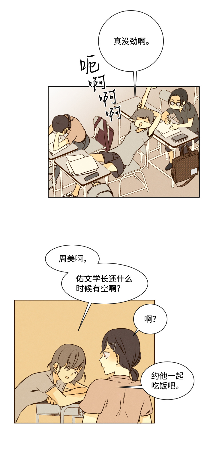 章节图片