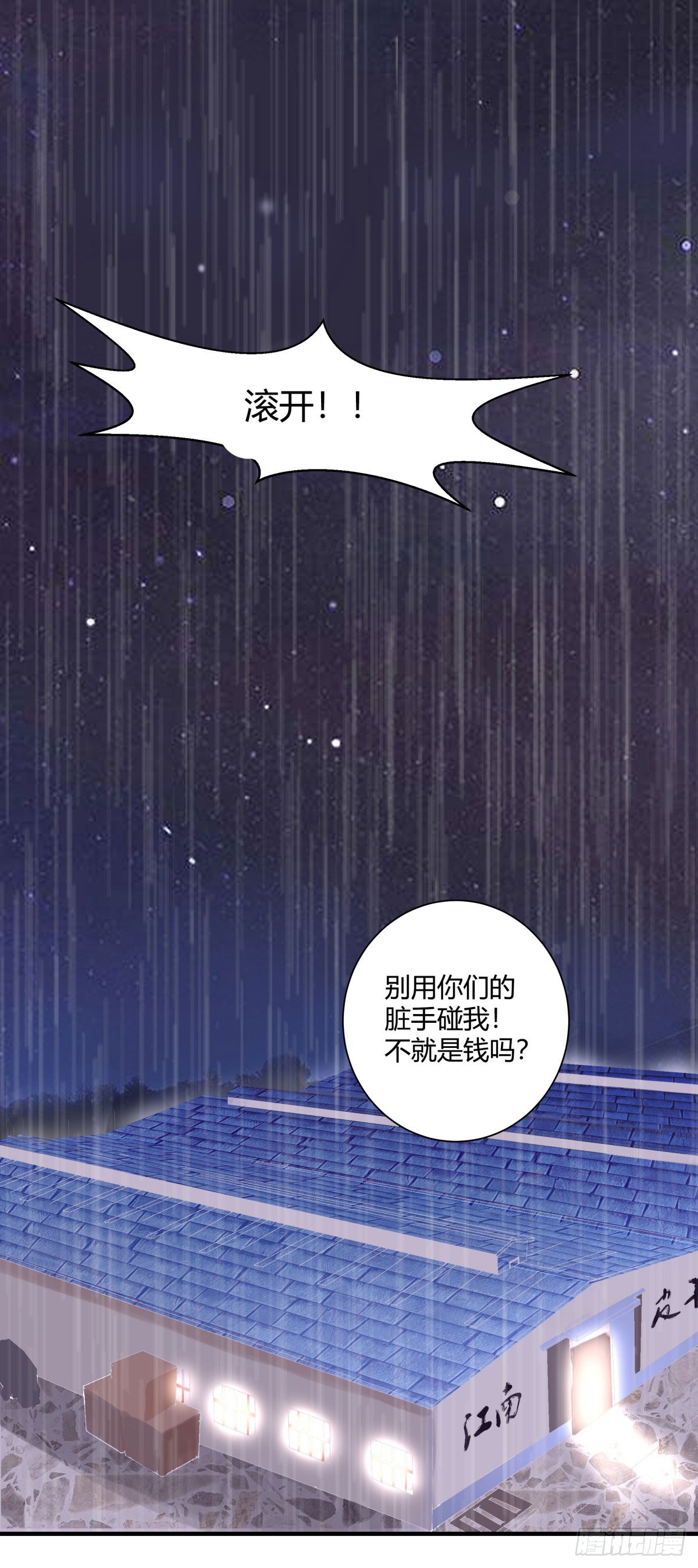 章节图片