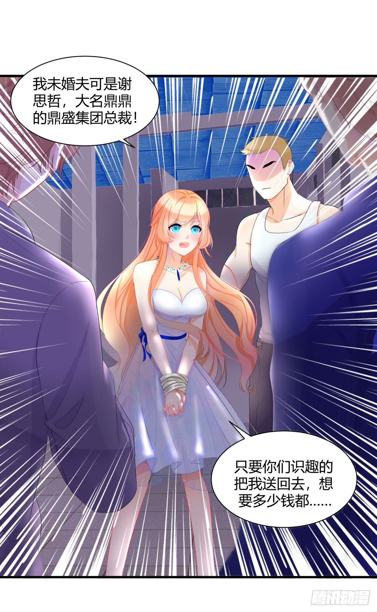 章节图片