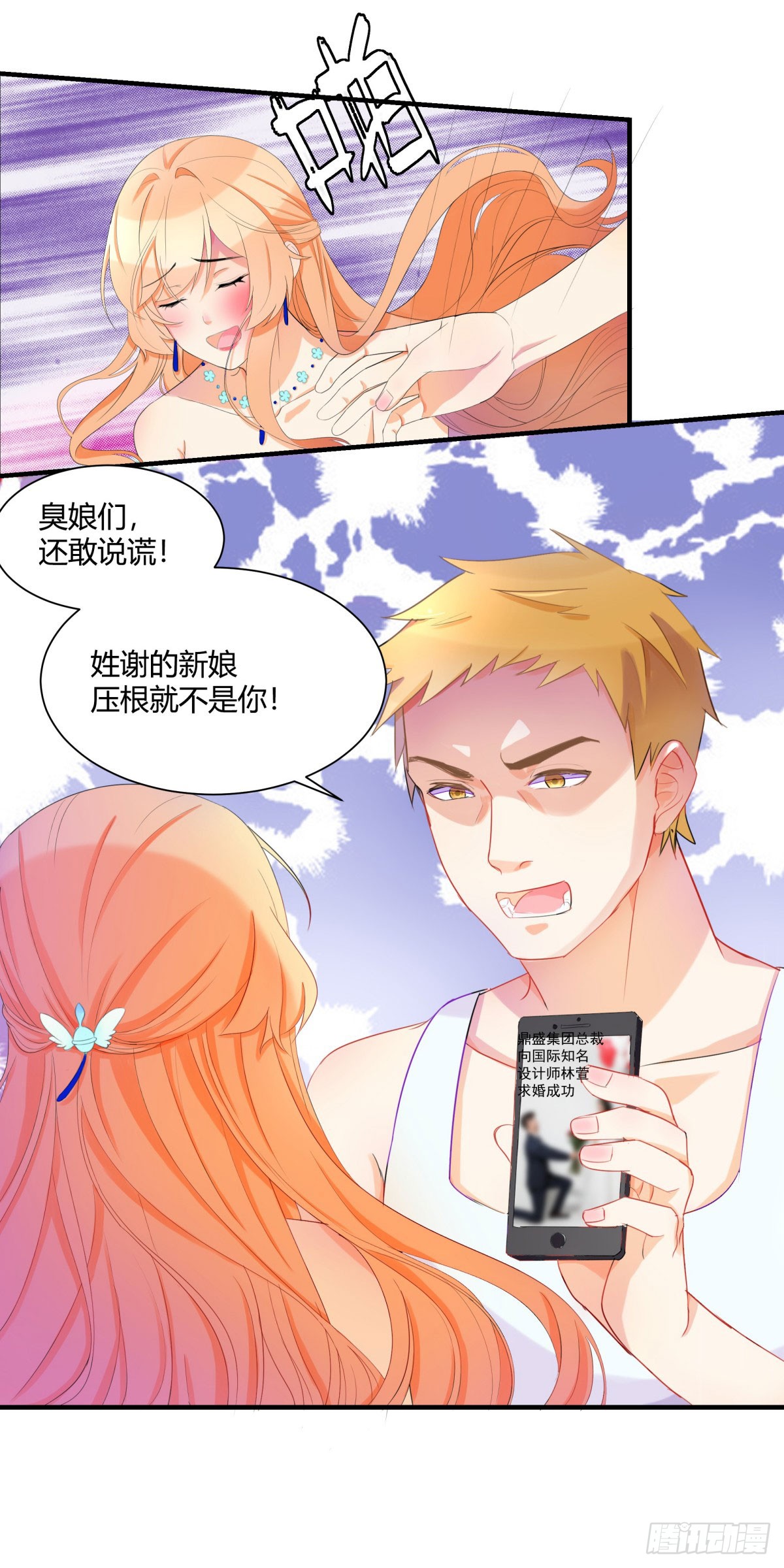 章节图片