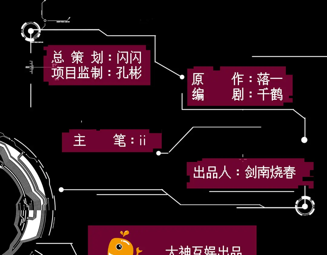 章节图片