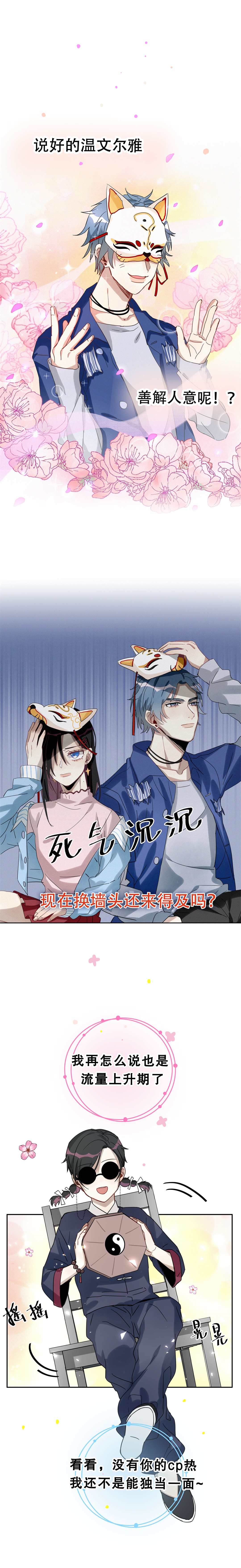 章节图片