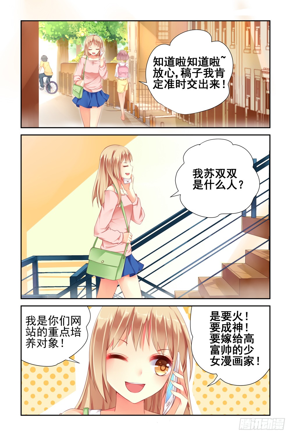 章节图片