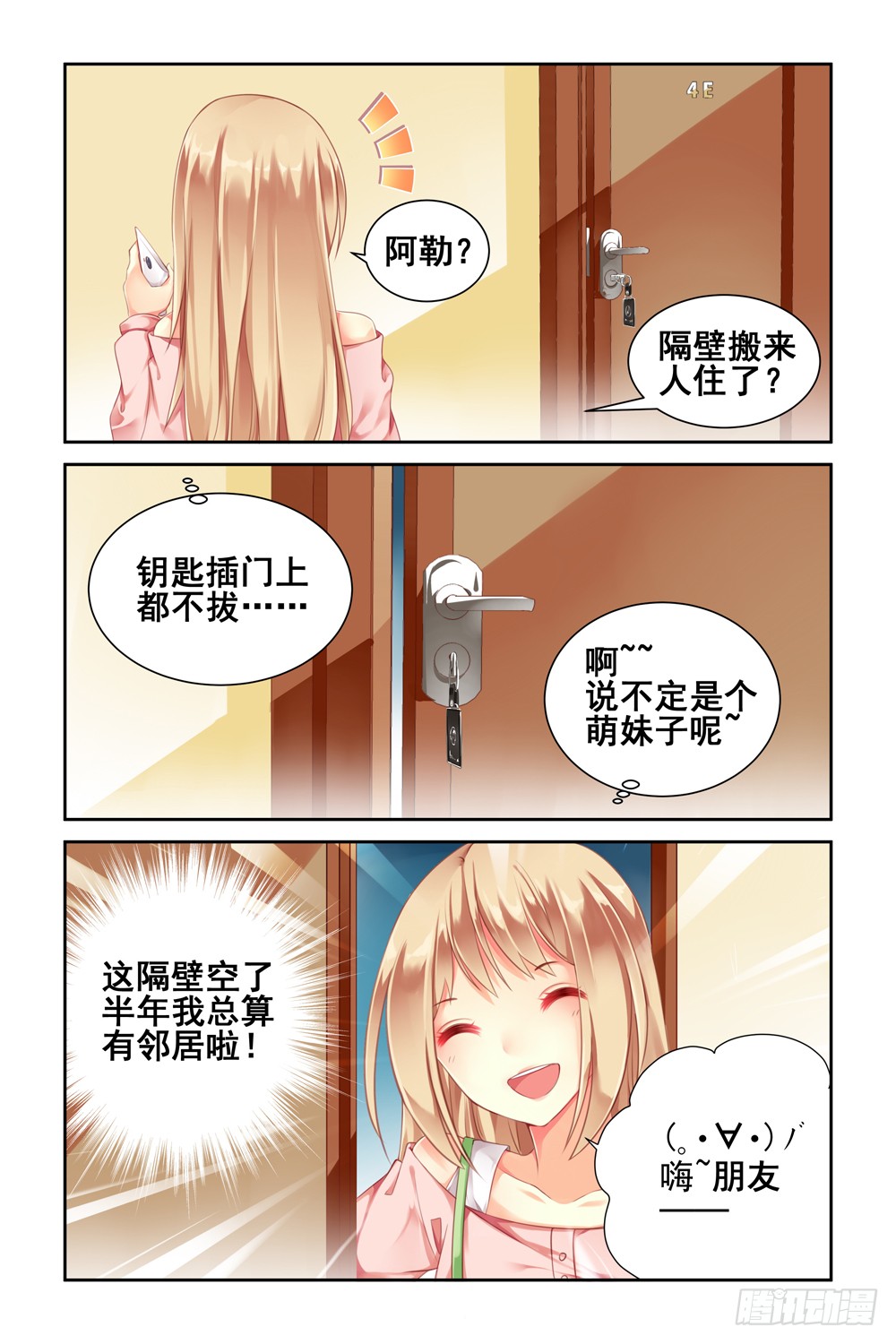 章节图片