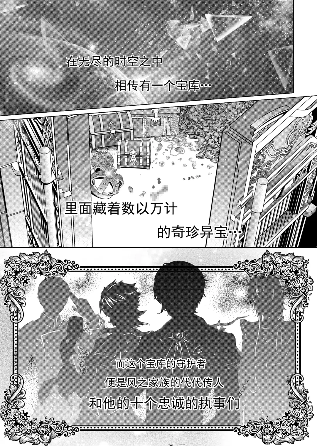 章节图片